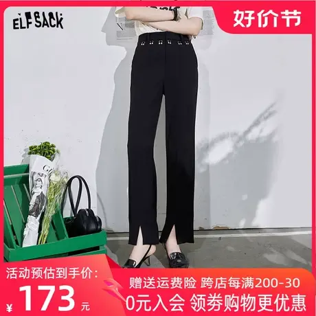 【新款】妖精的口袋黑色垂感西装裤女2022年春季显瘦休闲开叉裤子图片