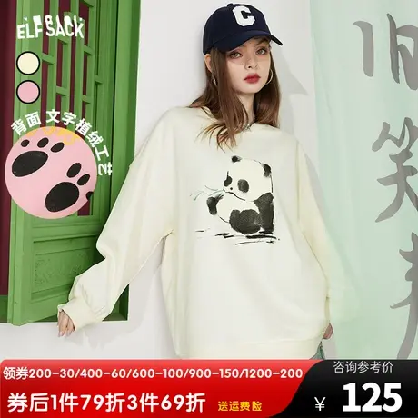 妖精的口袋熊猫印花白色圆领卫衣女2023秋季新款无帽宽松大码内搭商品大图