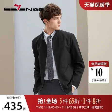 柒牌夹克外套男秋冬2023新款商务休闲中青年爸爸装男士立领茄克衫商品大图