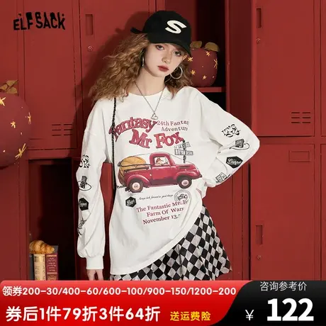 妖精的口袋美式复古卫衣外套女2023秋季新款针织印花宽松长袖上衣商品大图