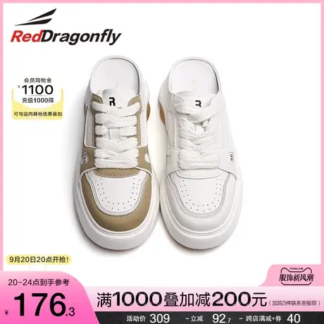 红蜻蜓厚底后空板鞋2023夏季新款女鞋增高包头拖鞋网面透气半拖鞋图片