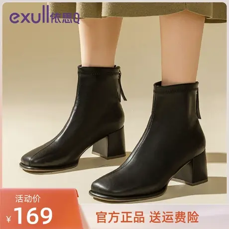 依思Q弹力靴女2023秋冬新款法式粗跟短靴软底时装靴高跟女靴伊思Q图片
