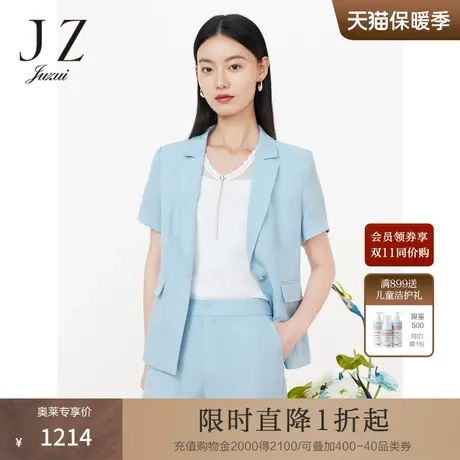 JZ玖姿商场同款三醋酸西装女装2023夏季新款通勤OL外套JWCX40206图片
