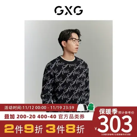 【龚俊心选】GXG男装[新尚]暗纹提花雪尼尔宽松圆领针织衫毛衣图片