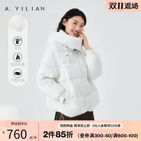 阿依莲2023新款短款羽绒服女冬小个子白鸭绒撞色内胆连帽加厚外套图片