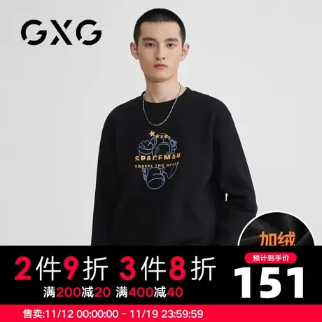【新品】GXG男装冬季时尚宇航员印花男士圆领休闲加绒保暖卫衣图片