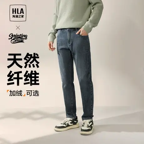 HLA海澜之家宽松微弹黑色牛仔裤秋冬季新款加厚绒感可选裤子男士商品大图