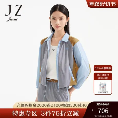 JZ玖姿商场同款防晒服女装2023夏季新款防紫外线外套JWCX40524图片