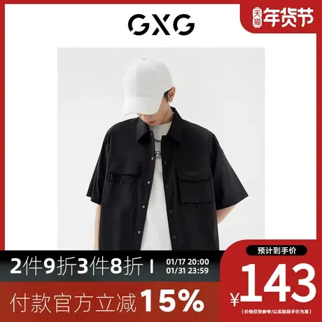 GXG男装 [新尚]2023年春季新品商场同款星空之下系列黑色短袖衬衫图片