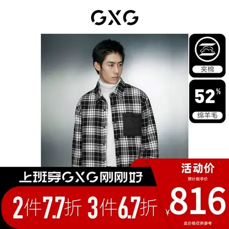 GXG男装[新尚]经典黑白格纹毛呢加棉衬衫式夹克外套 冬季新品图片