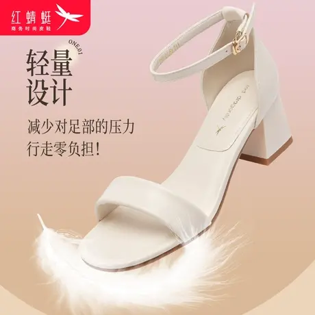 红蜻蜓女凉鞋粗跟中低跟妈妈鞋高跟鞋一字带夏季仙女风时装凉鞋子图片