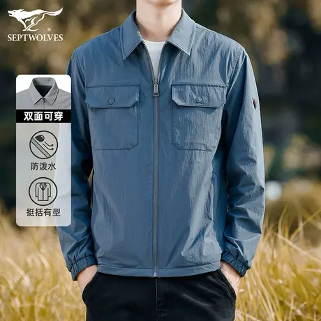 Q黄宗泽同款】七匹狼双面夹克男2023冬季新款翻领两面穿防风外套图片