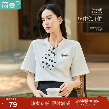 茵曼波点圆领短袖t恤女夏季2023新款宽松显瘦ins套头薄款纯棉上衣图片