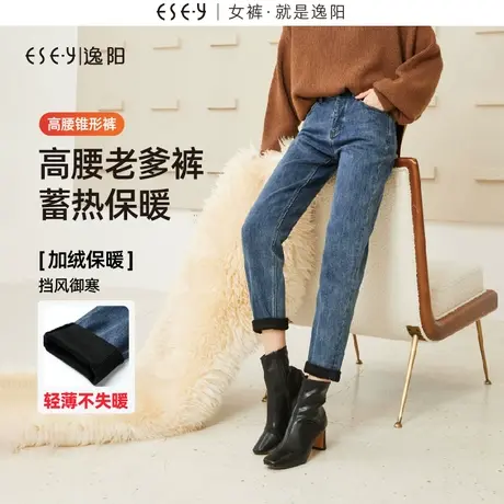 逸阳老爹加绒牛仔裤女2023冬新厚款保暖宽松高腰显瘦烟管萝爹裤子图片