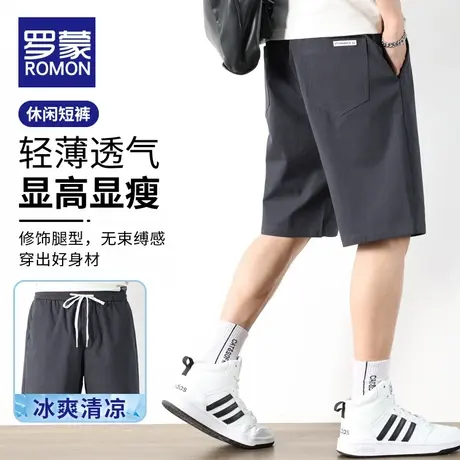 罗蒙休闲短裤男士夏季薄款五分裤潮牌宽松外穿抽绳运动直筒中裤子图片