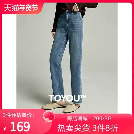 TOYOUTH初语天丝牛仔裤女2023秋季新款毛边设计简约潮感宽松长裤商品大图