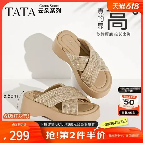云朵拖鞋Tata他她厚底拖鞋女外穿凉拖鞋女松糕凉鞋2024夏WBS03BT4商品大图