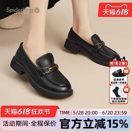 蜘蛛王女鞋官方旗舰店正品2025夏季新款乐福鞋羊皮马衔扣一脚蹬图片