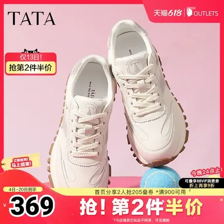 TATA他她云朵泡芙厚底阿甘鞋女鞋休闲运动鞋老爹鞋2024新WPC06CM4图片