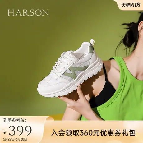 哈森网面鞋女春秋新款拼色厚底休闲运动鞋透气板鞋HC241413商品大图