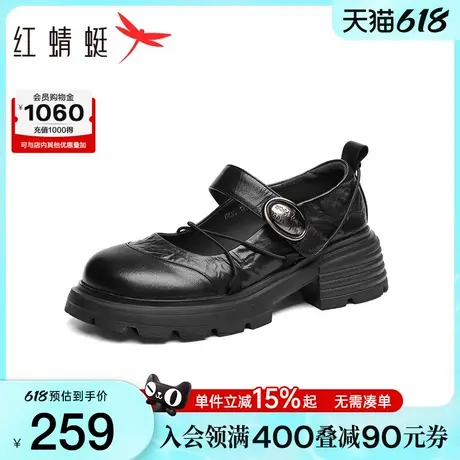 红蜻蜓玛丽珍鞋2025秋季新款女鞋厚底增高羊皮复古英伦小皮鞋女H图片