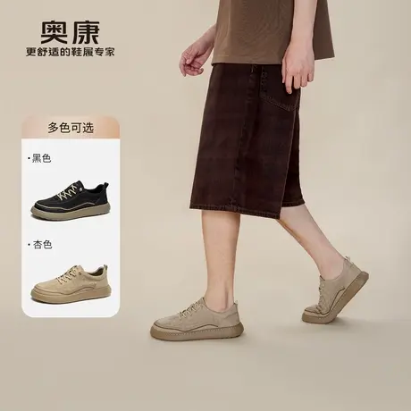 奥康 男鞋2025春季新款休闲鞋舒适百搭时尚一脚蹬皮鞋商品大图