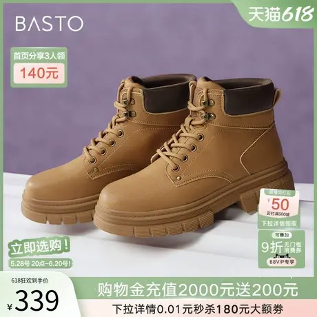 百思图冬季新款户外工装靴马丁靴大黄靴登山靴女短靴BG667DD4商品大图