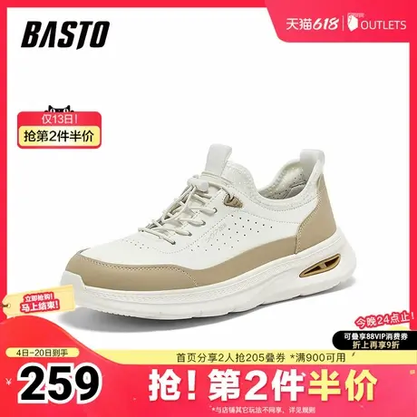 百思图2025夏季新款时尚简约街头运动厚底男休闲鞋W9736BM5图片