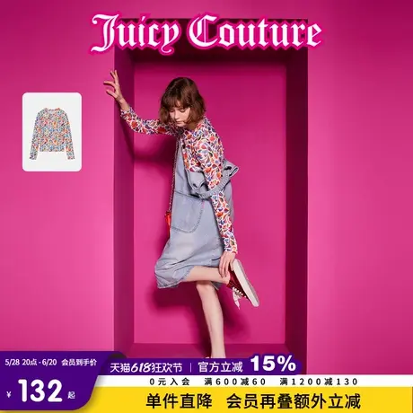 Juicy Couture橘滋2025春夏新款花漾假日弹力网眼印花长袖打底女商品大图
