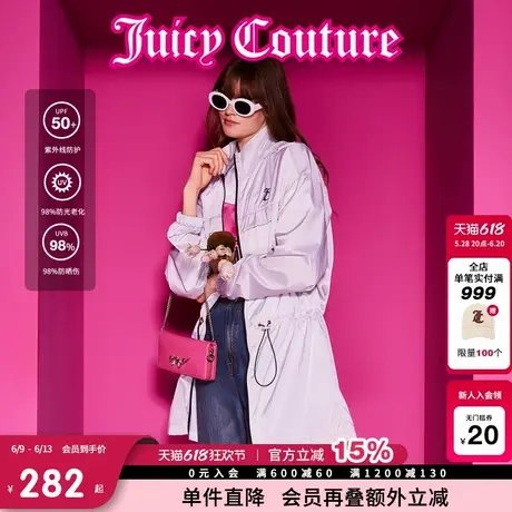 Juicy Couture橘滋外套女2025年春新款春日清透印花连帽防晒衣图片