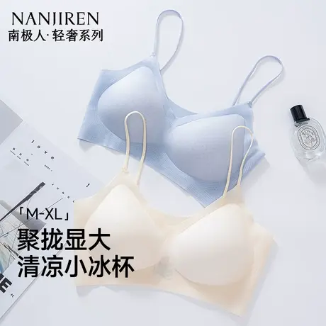 无痕吊带背心女薄款大胸显小胸聚拢收副乳防下垂性感美背心文胸罩商品大图