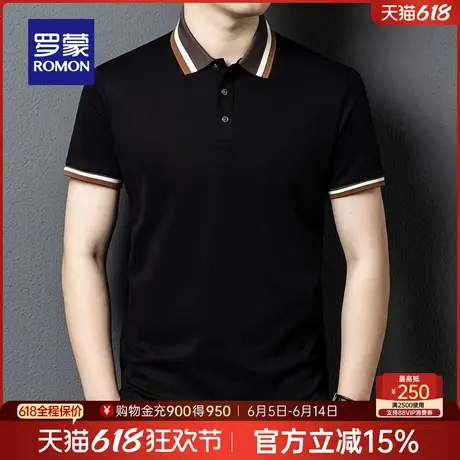 罗蒙男士时尚休闲短袖Polo衫2025夏季薄款舒适透气撞色百搭T恤衫图片