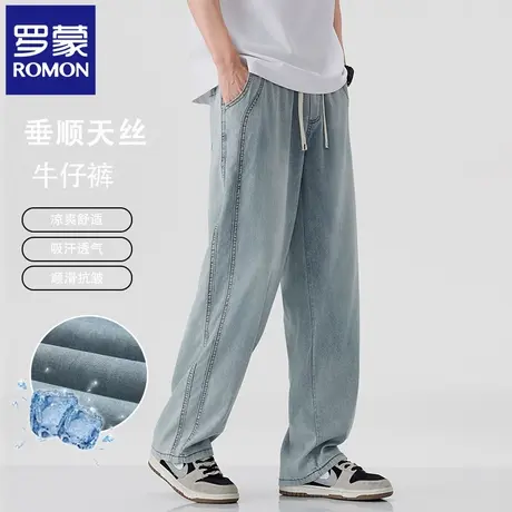 罗蒙夏季薄款莱赛尔天丝牛仔裤男顺滑垂感宽松直筒潮流阔腿裤N2Z图片