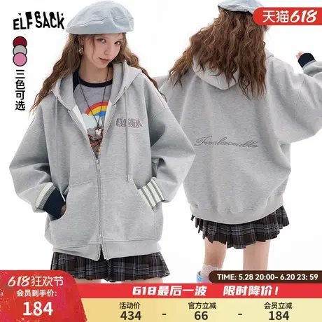 妖精的口袋连帽刺绣灰色卫衣外套女2025年开春新款美式慵懒风上衣商品大图