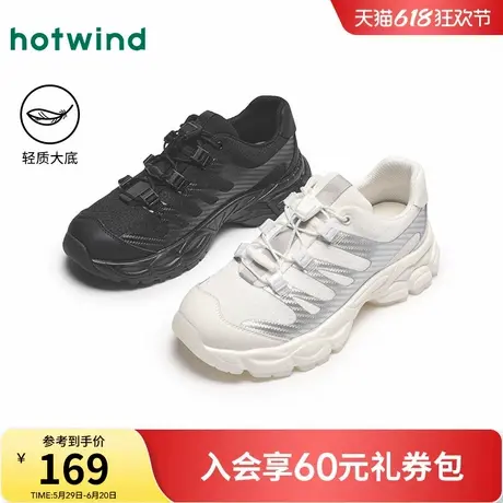 热风运动休闲鞋女款2025年春季新款户外溯溪鞋黑色轻便厚底女鞋子商品大图
