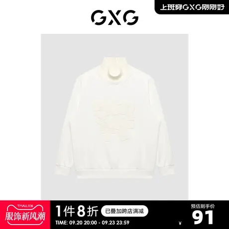 GXG男装【生活系列】冬季新品商场同款源启自然三系列白卫衣图片