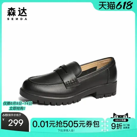 森达乐福鞋女款2025新款商场同款简约牛皮舒适松糕小皮鞋XKG01AA5图片