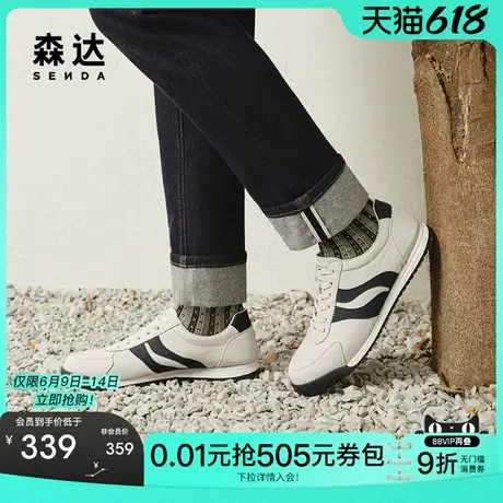 森达板鞋男2025新款商场同款双鱼系列户外休闲小白鞋1UY01AM5商品大图