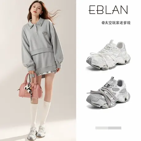 EBLAN/伊伴星河粒子厚底老爹鞋女2025夏季新款做旧休闲透气运动鞋商品大图