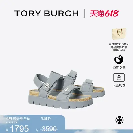 TORY BURCH 汤丽柏琦 KIRA 带扣露跟凉鞋单鞋 150947商品大图