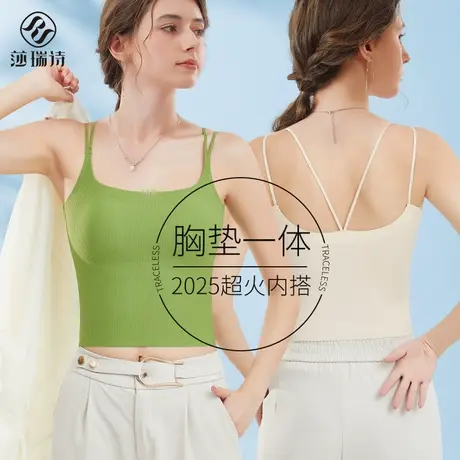 美背内衣女2025春夏带胸垫一体外穿超火内搭海边度假打底吊带背心商品大图