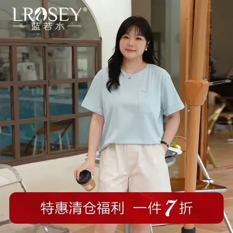 蓝若水大码女装休闲凉感宽松纯色T恤胖MM夏装韩版藏肉显瘦上衣商品大图