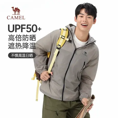 【王俊凯同款】骆驼沐光户外防晒衣2025春夏新款男女同款宽松外套商品大图
