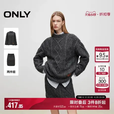 ONLY冬季含绵羊毛圆领针织裙套装短裙连衣裙女|124346010图片