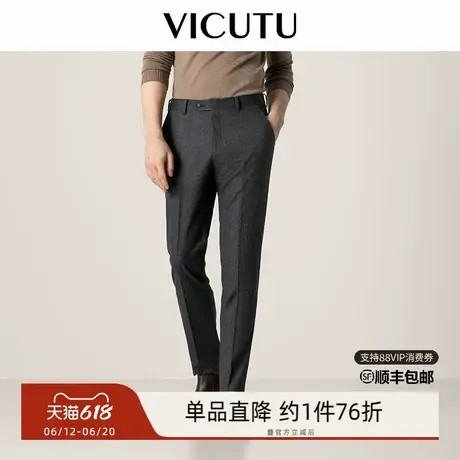 VICUTU/威可多西裤男羊毛西装裤直筒西服裤商品大图