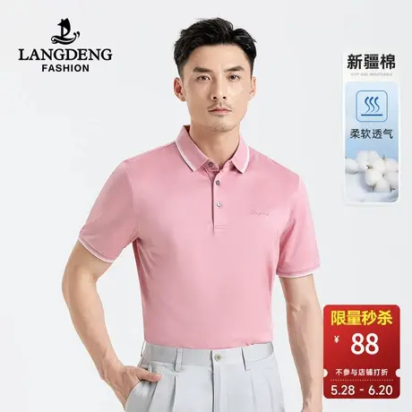 【长绒棉】浪登翻领Polo衫男2025夏季新款刺绣绵柔男士短袖t恤图片