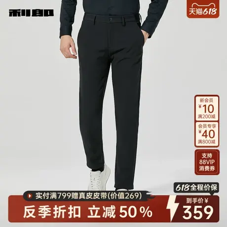 利郎官方男装旗舰店 休闲裤男士2024冬商务裤子男24DXK20101图片