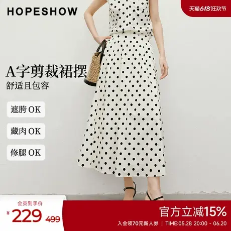红袖2025夏季新款女装复古波点A字侧拉宽腰半身裙图片