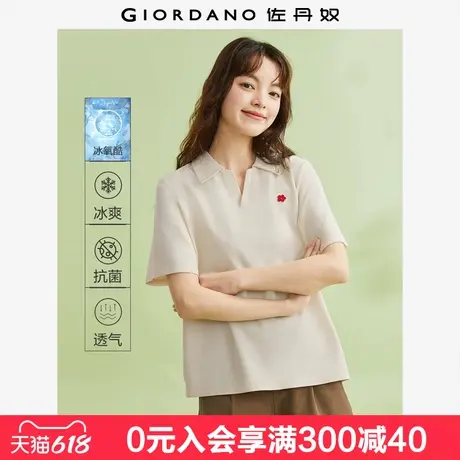 佐丹奴短袖Polo衫女黑科技凉感冰氧酷刺绣舒心抗菌t恤女05314390图片