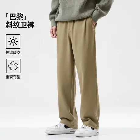 hansca宽松直筒卫裤男2025年春季新款通勤百搭斜纹青少年休闲长裤图片